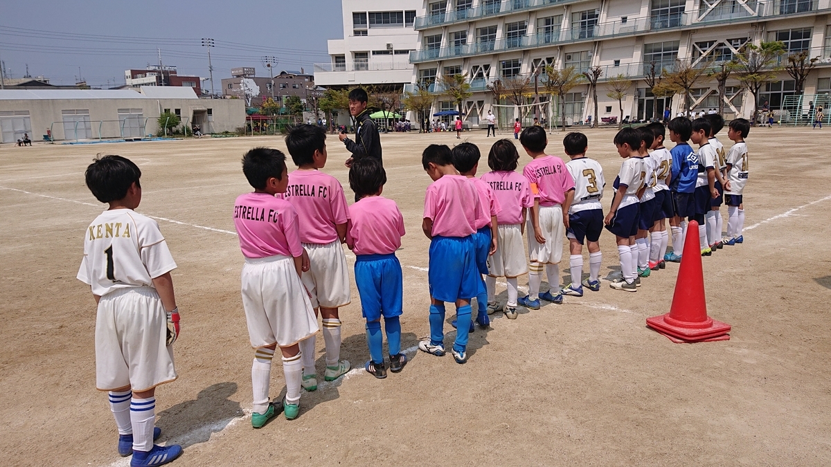 f:id:estrellafc:20190421230231j:plain f:id:estrellafc:20190421230231j:plain