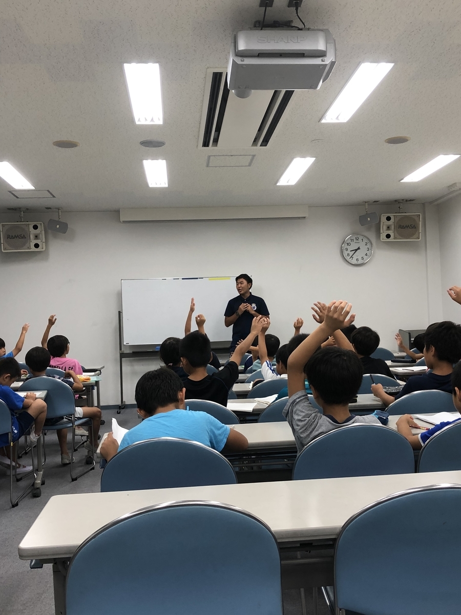 f:id:estrellafc:20190721204818j:plain