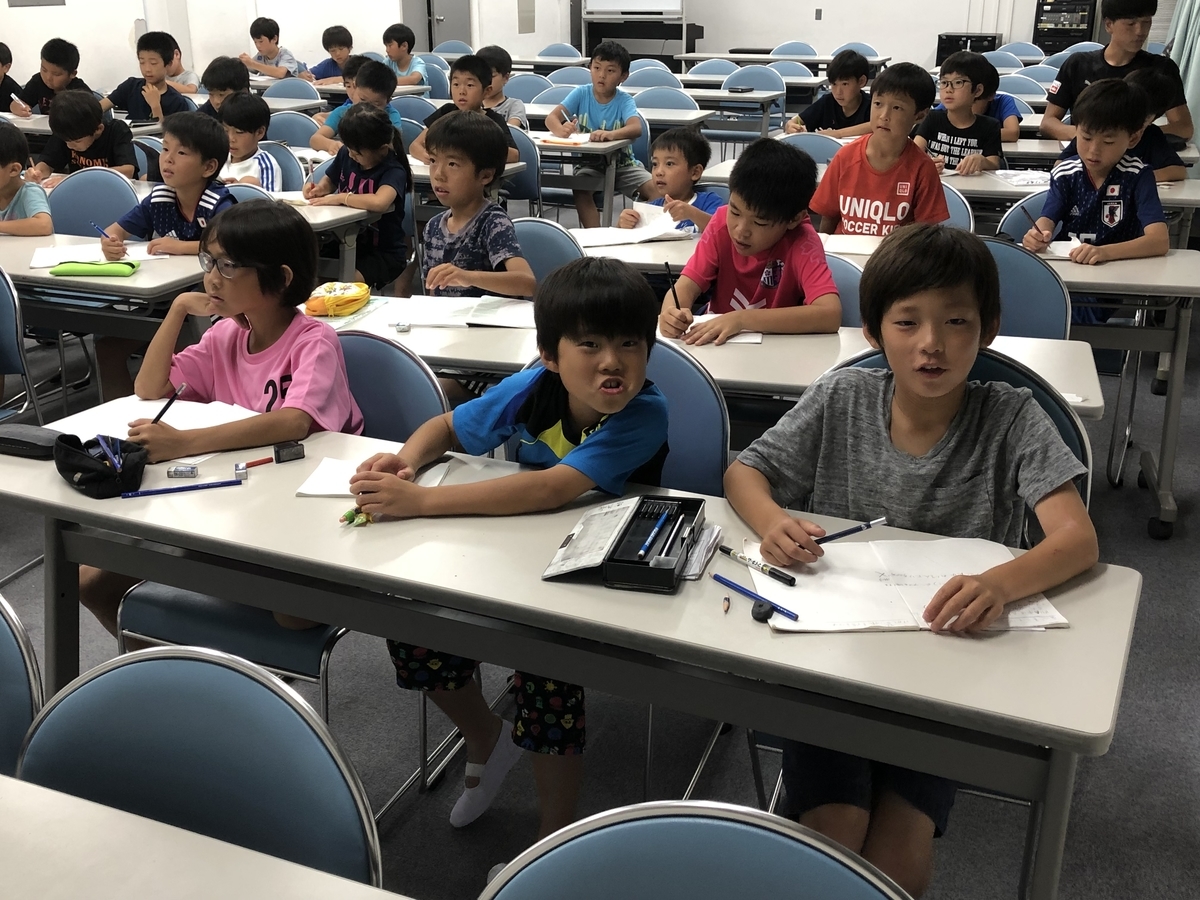 f:id:estrellafc:20190721204914j:plain