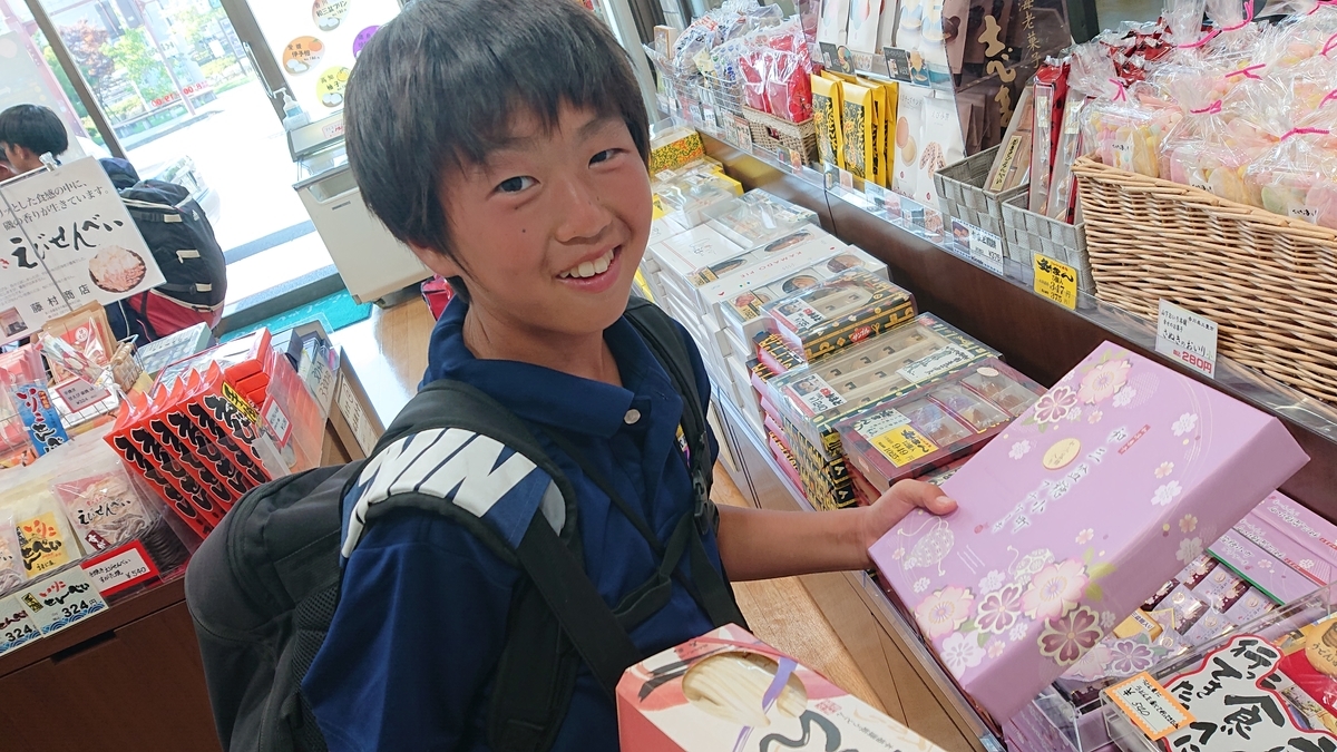 f:id:estrellafc:20190801165446j:plain
