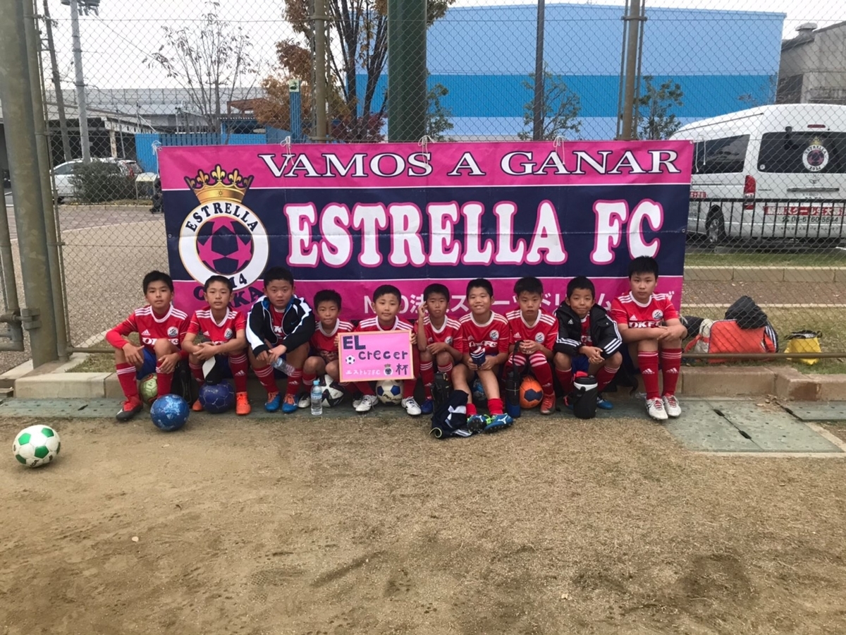 f:id:estrellafc:20191124221413j:plain