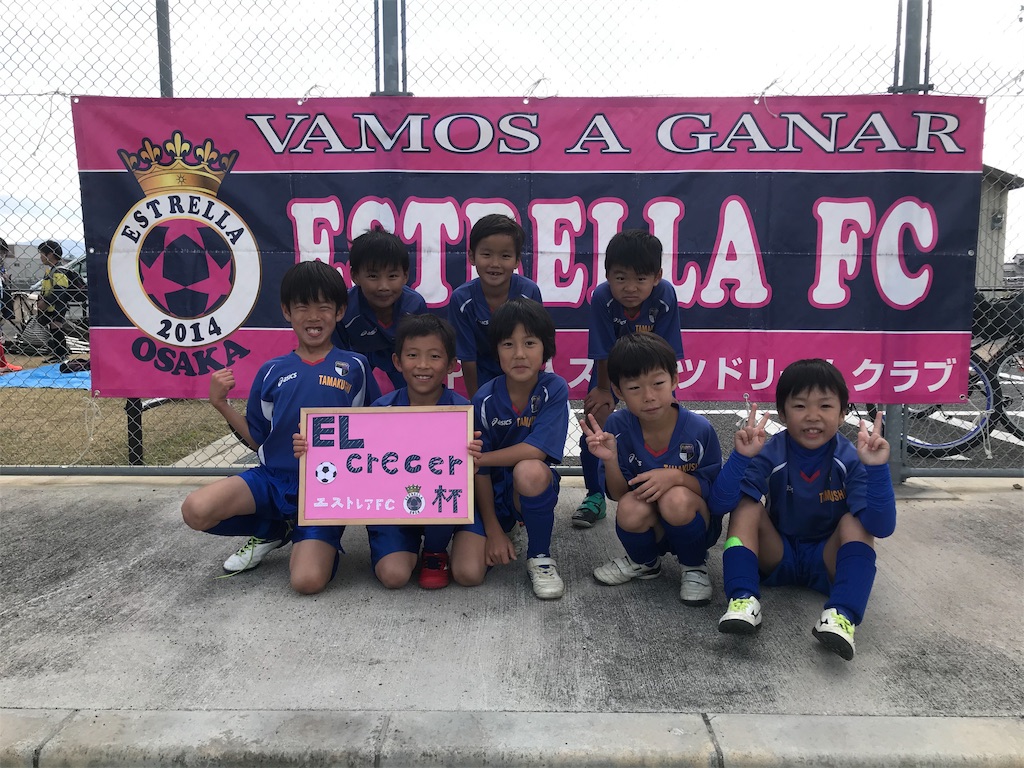 f:id:estrellafc:20191201071141j:image