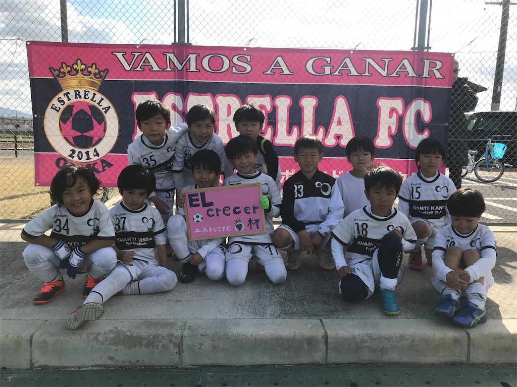 f:id:estrellafc:20191201071212j:image