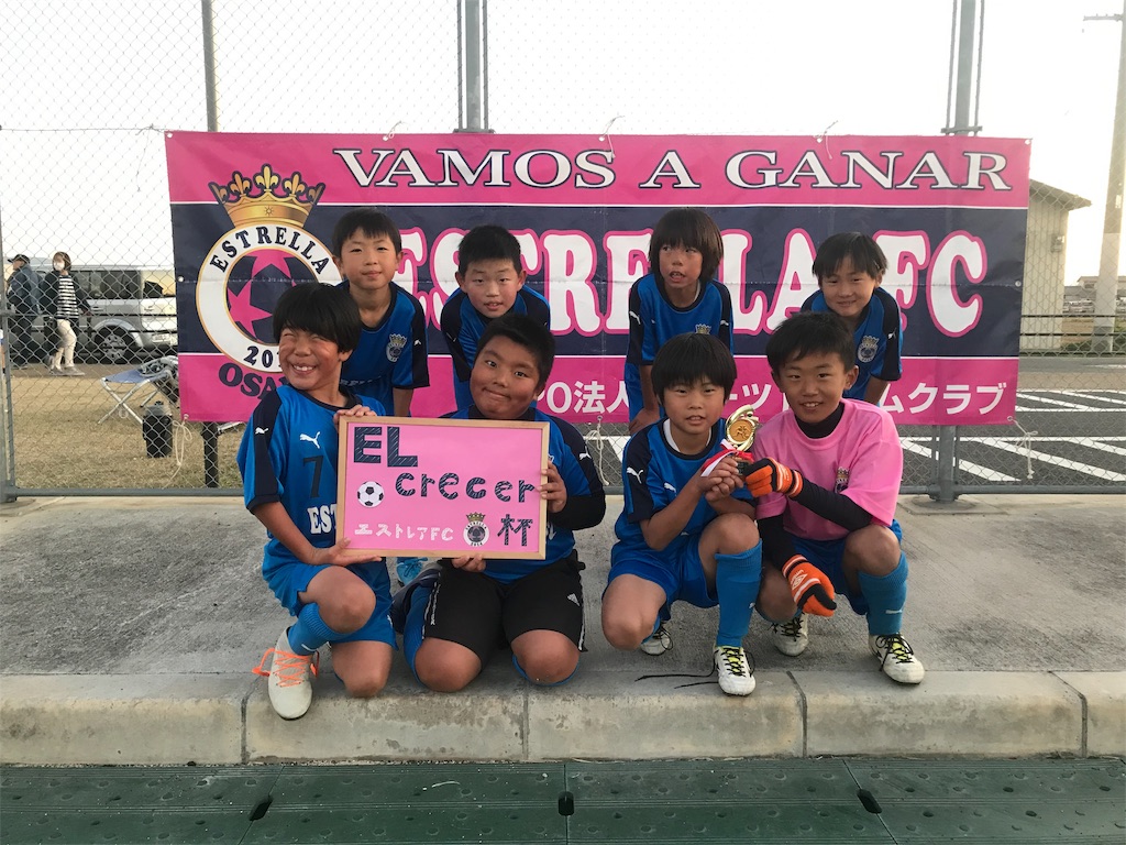 f:id:estrellafc:20191201071351j:image