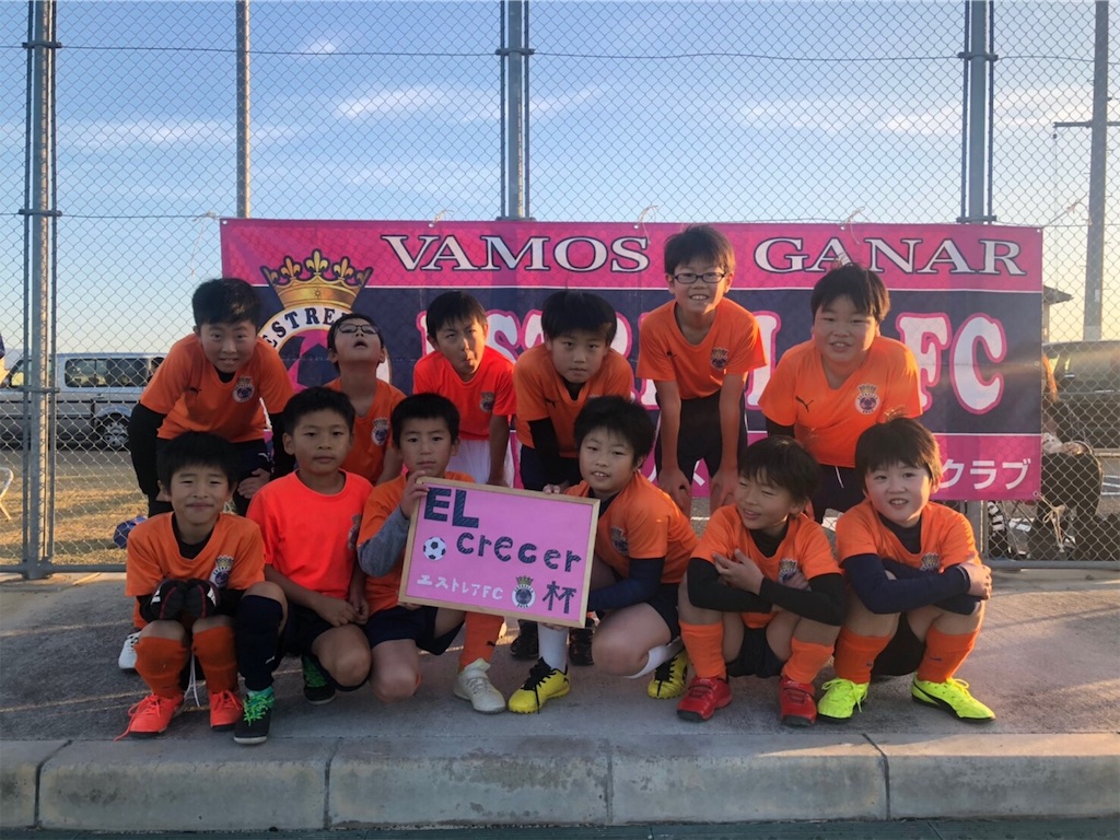 f:id:estrellafc:20191201071403j:image