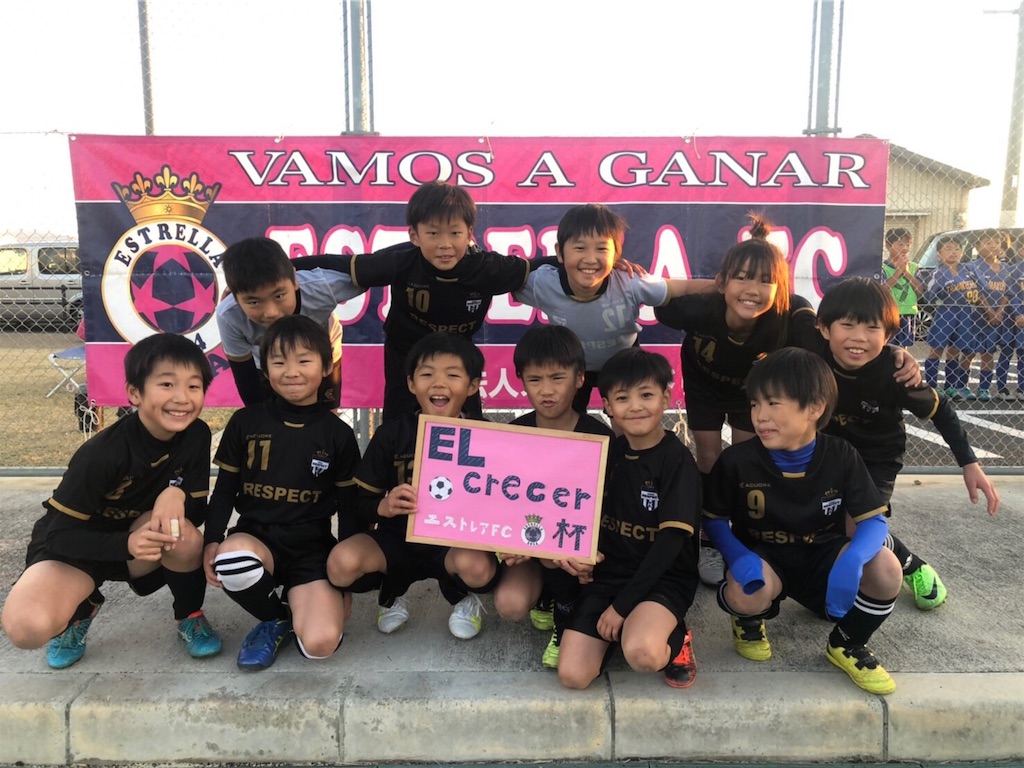 f:id:estrellafc:20191201071428j:image