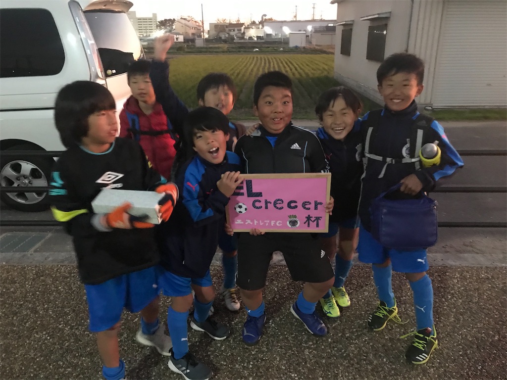 f:id:estrellafc:20191201071815j:image
