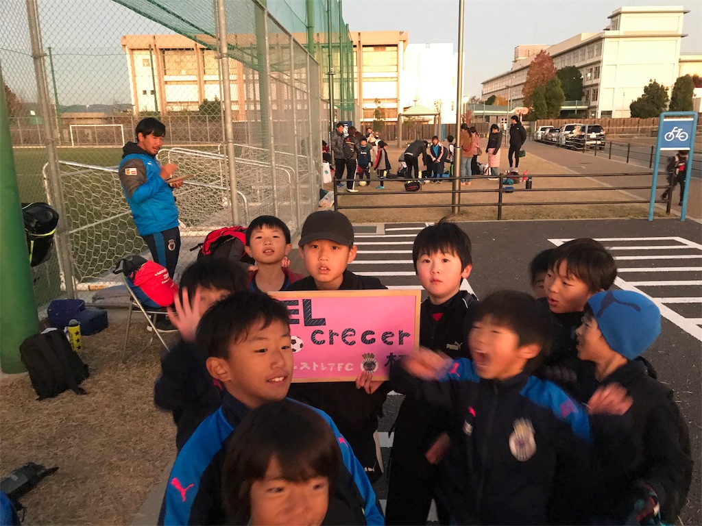 f:id:estrellafc:20191201071823j:image