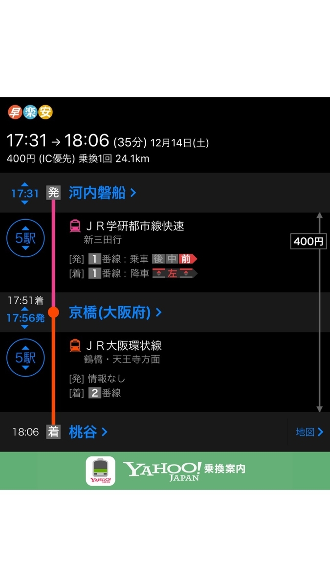 f:id:estrellafc:20191214165916j:plain