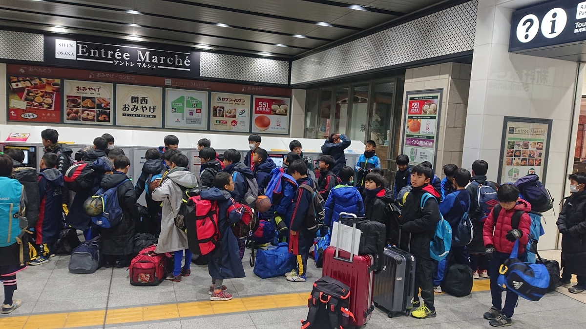 f:id:estrellafc:20191228053430j:plain