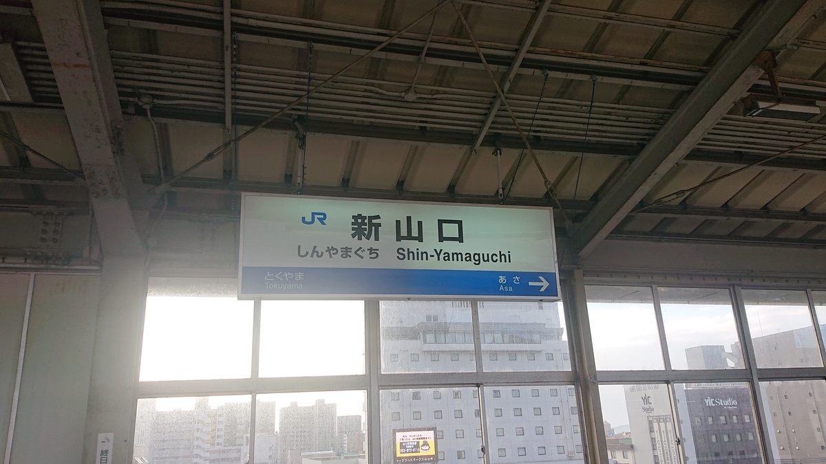 f:id:estrellafc:20191228092505j:plain
