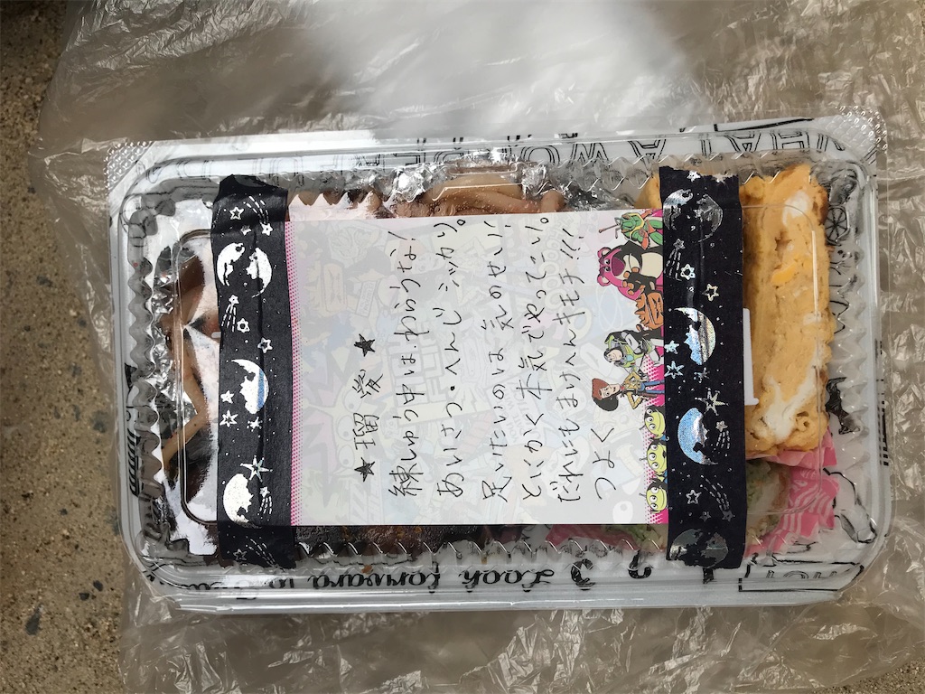f:id:estrellafc:20191228120020j:image