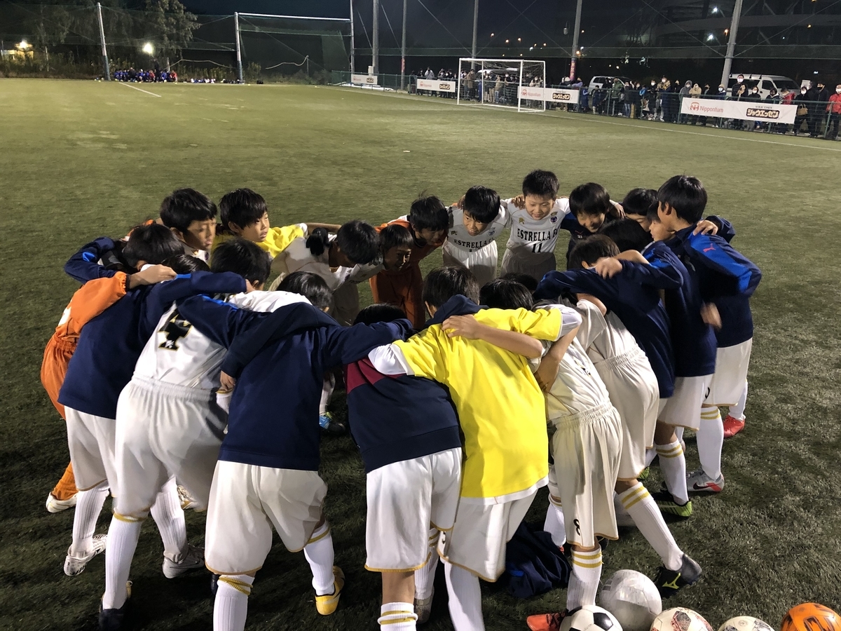 11 23 ちびりんu11 エストレアfc 11 23 ちびりんu11 エストレアfc
