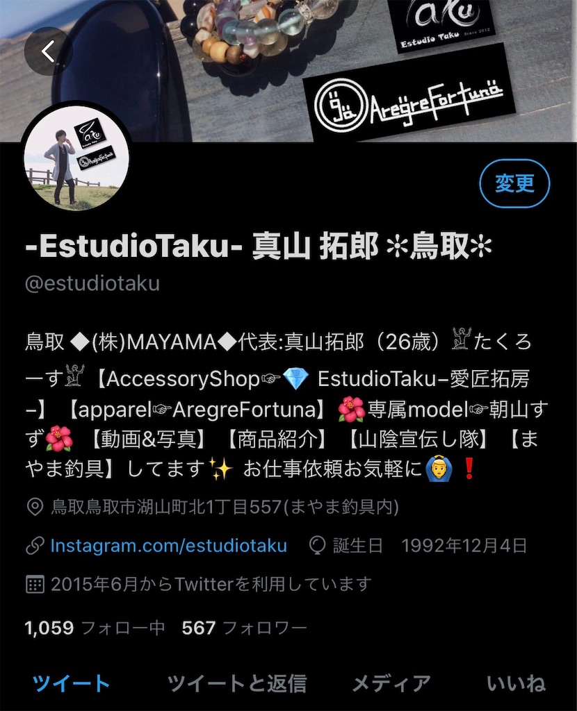 f:id:estudiotaku:20191026105624j:image f:id:estudiotaku:20191026105624j:image