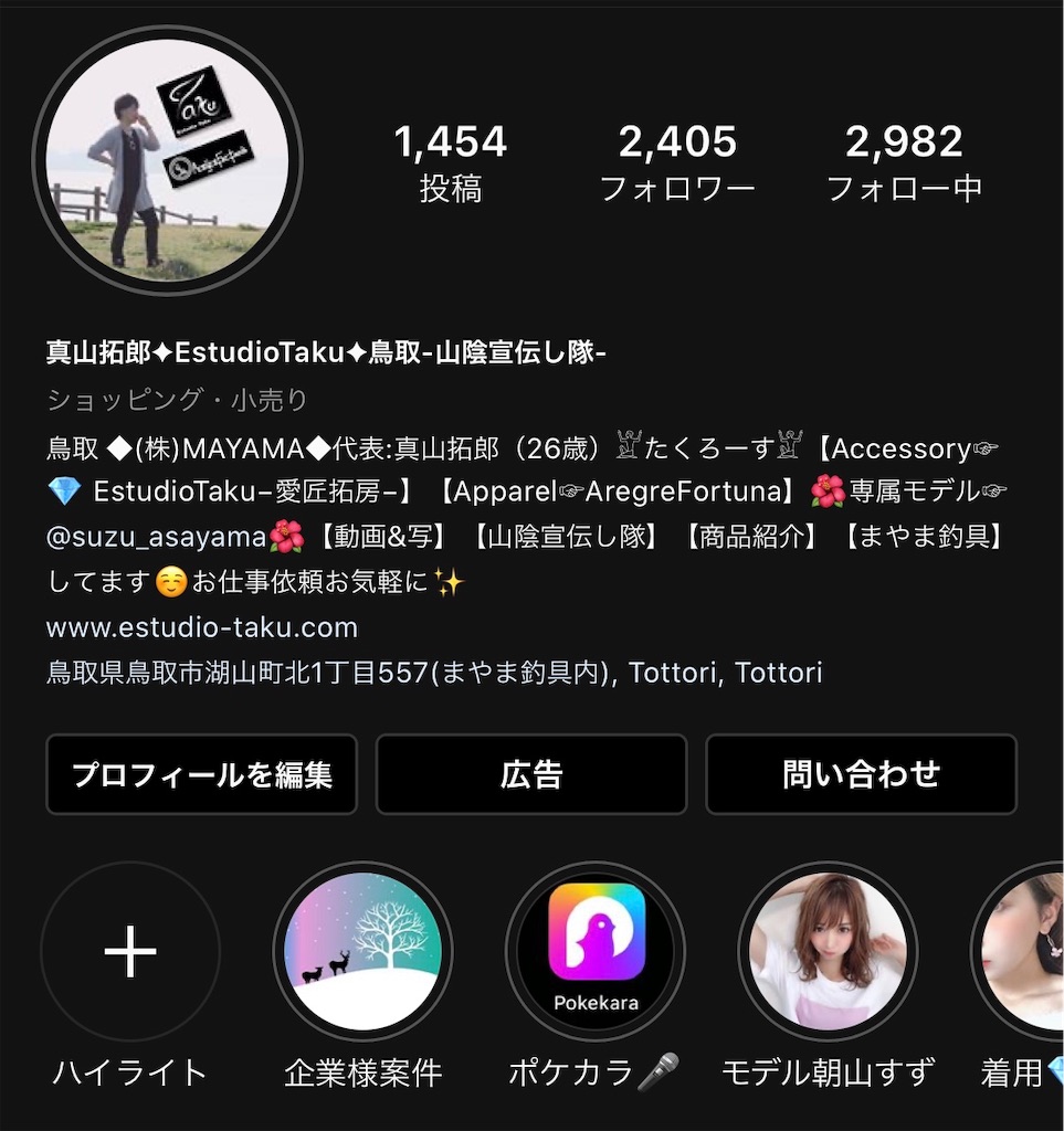 f:id:estudiotaku:20191026105627j:image f:id:estudiotaku:20191026105627j:image