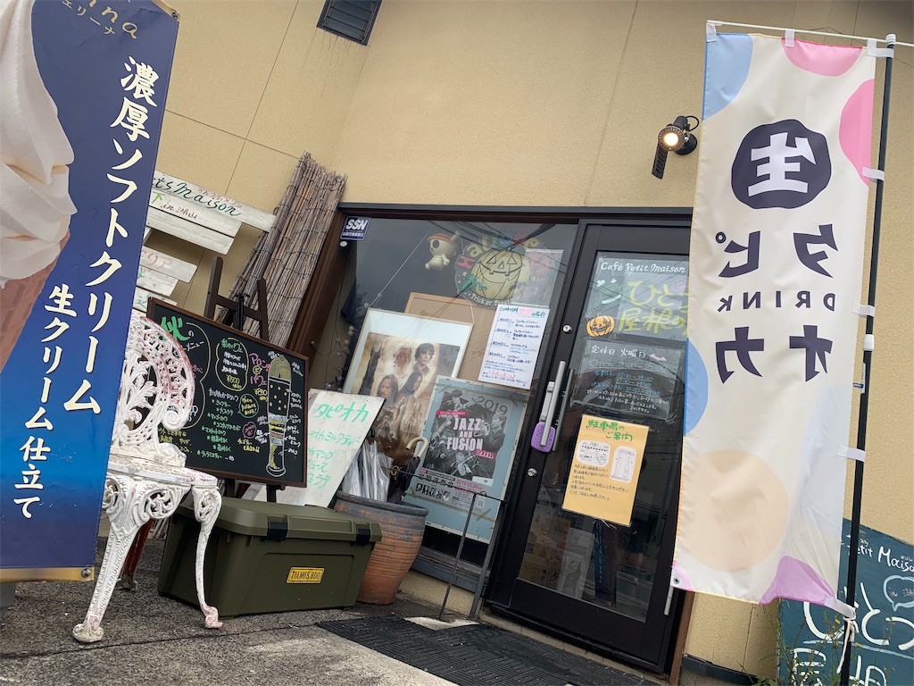 f:id:estudiotaku:20191026105854j:image f:id:estudiotaku:20191026105854j:image