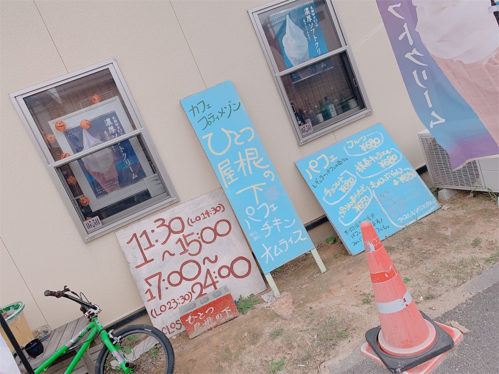 f:id:estudiotaku:20191026105922j:image f:id:estudiotaku:20191026105922j:image