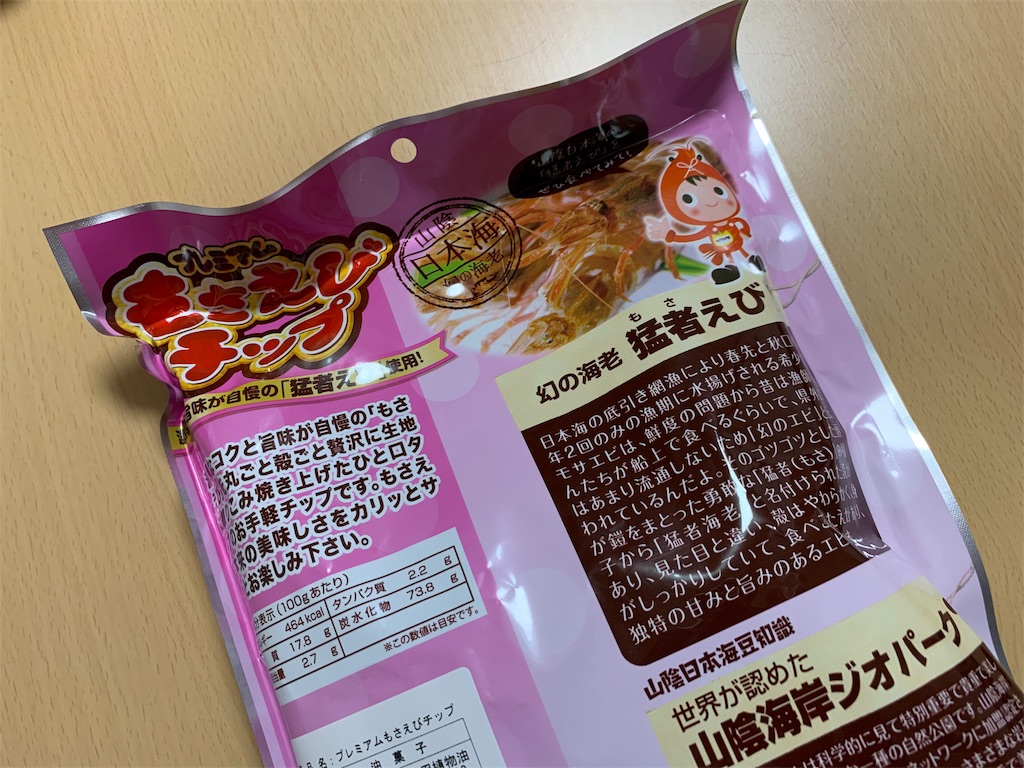 f:id:estudiotaku:20191026110110j:image f:id:estudiotaku:20191026110110j:image