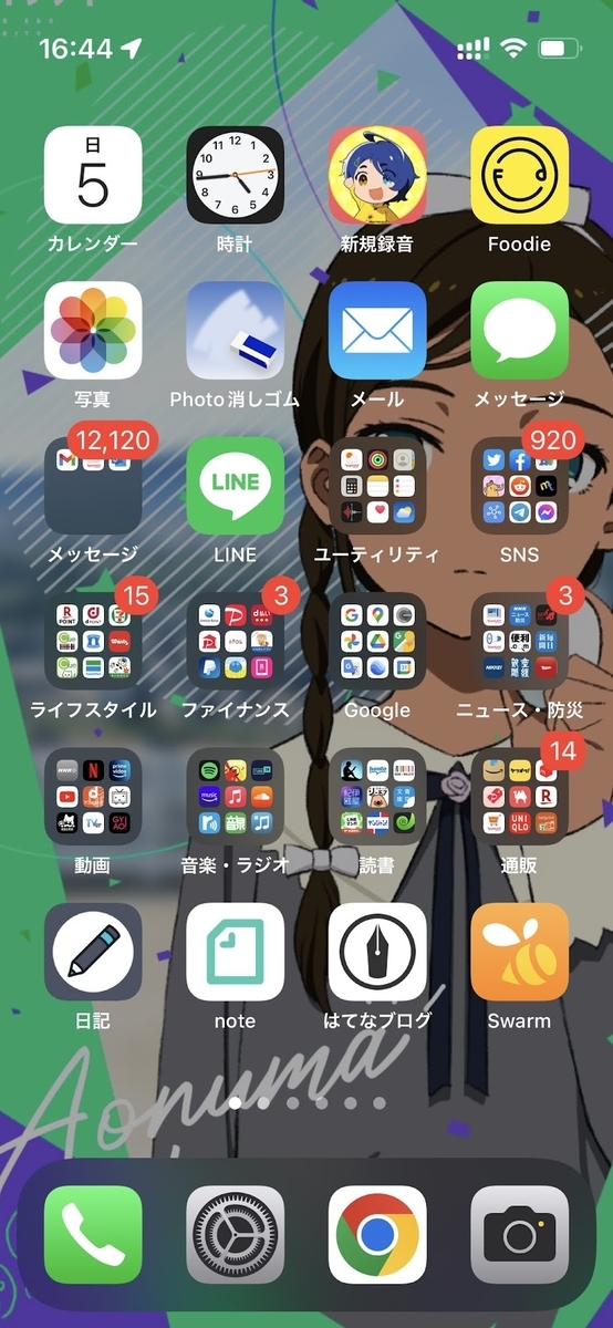 ホーム画面とは 人気 最新記事を集めました はてな