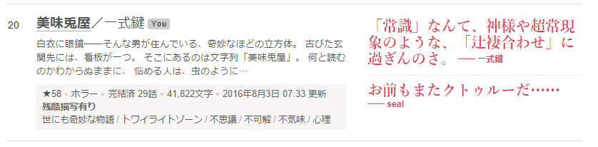f:id:estzet_key:20160814084233p:plain f:id:estzet_key:20160814084233p:plain