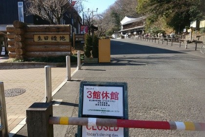 f:id:esu-kei:20170201230514j:image f:id:esu-kei:20170201230514j:image