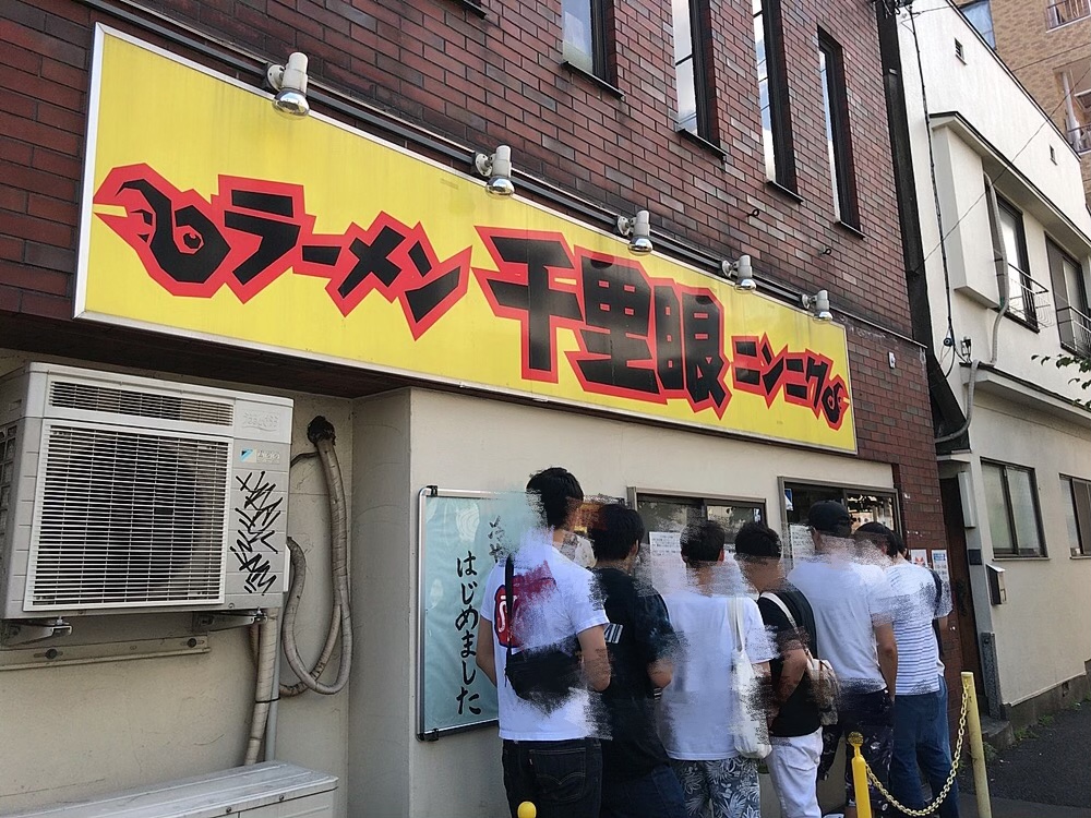 f:id:esucochan:20190911233453j:plain