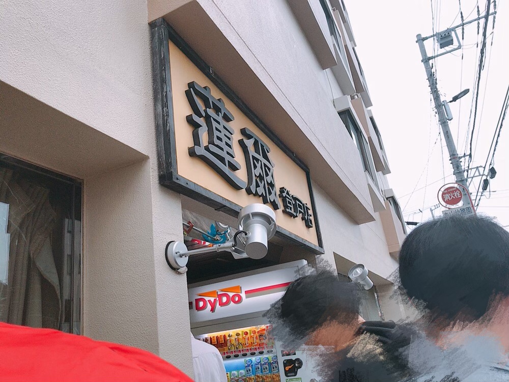 f:id:esucochan:20191110215355j:plain f:id:esucochan:20191110215355j:plain