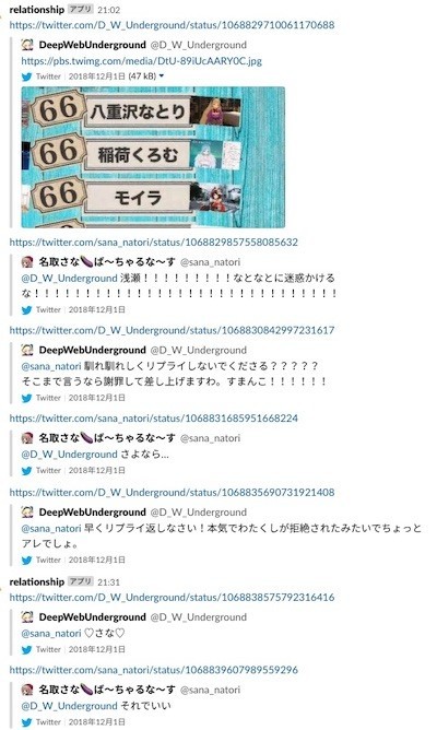f:id:esuji5:20190121181721j:plain f:id:esuji5:20190121181721j:plain
