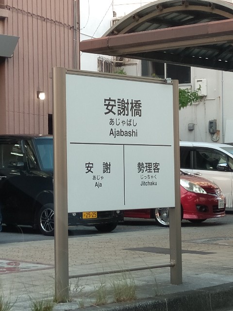 f:id:esuka_reita:20190916020345j:image f:id:esuka_reita:20190916020345j:image