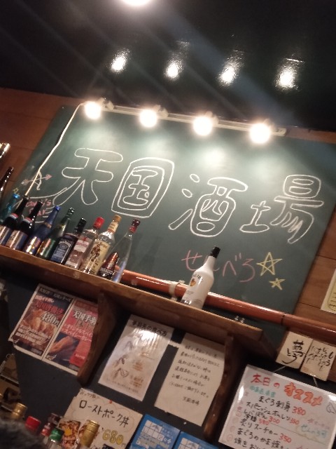 f:id:esuka_reita:20190916020434j:image f:id:esuka_reita:20190916020434j:image