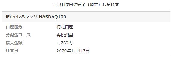 f:id:esukekun:20201118090729j:plain