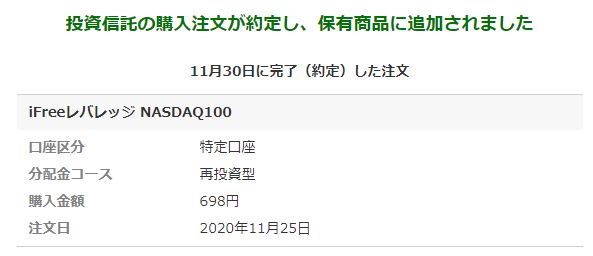 f:id:esukekun:20201201091743j:plain