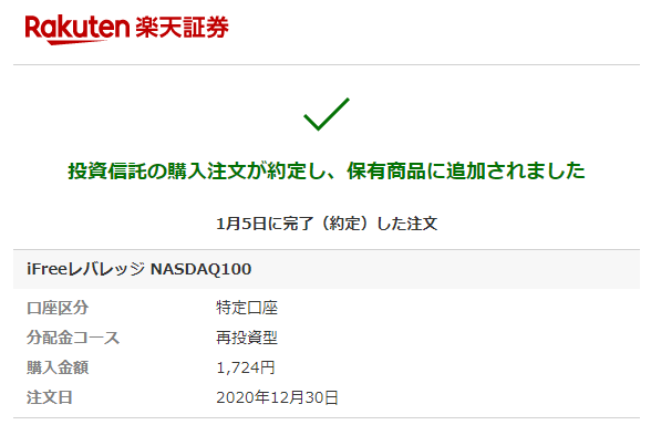 f:id:esukekun:20210108104347p:plain