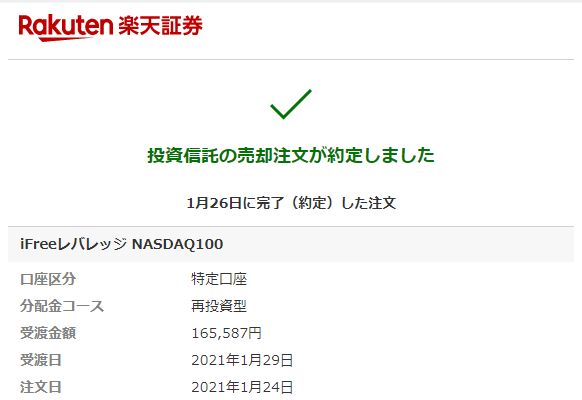 f:id:esukekun:20210128094241p:plain