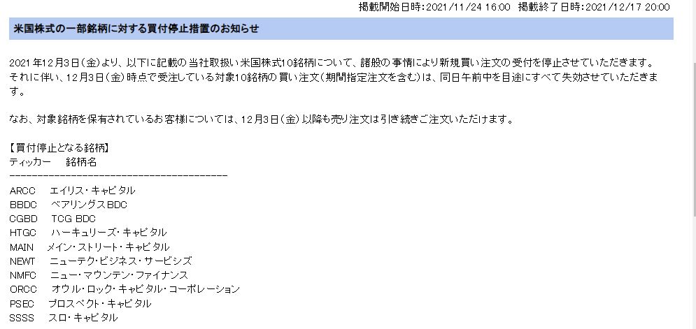 f:id:esukekun:20211125113940j:plain