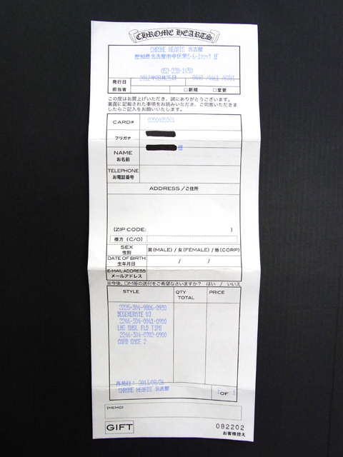f:id:esumin:20100613090230j:plain