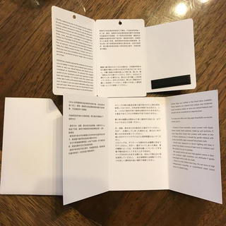 セリーヌについて③ - エスミンの鑑定辞典