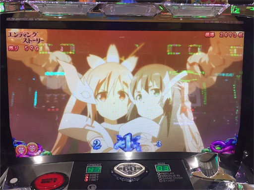 f:id:esune:20170818204427j:image f:id:esune:20170818204427j:image