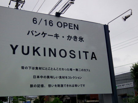 f:id:esuparieze:20140811112541j:image
