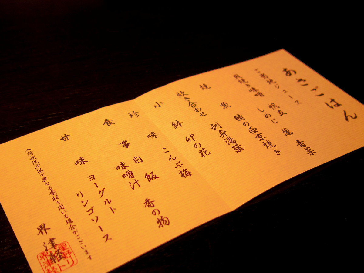 f:id:esuparieze:20200930134043j:plain