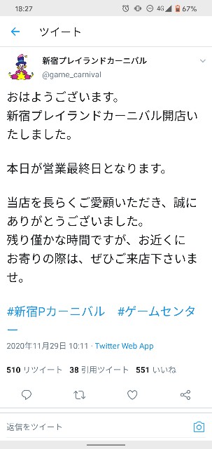 f:id:esuti:20201231182828j:image f:id:esuti:20201231182828j:image