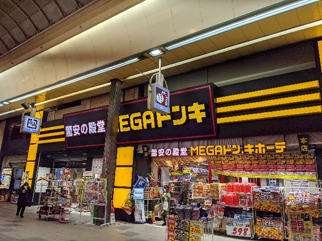f:id:esuti:20201231184540j:image f:id:esuti:20201231184540j:image