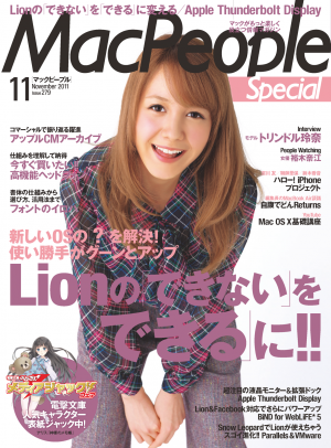 f:id:eswai:20111016212600p:image:w180:left f:id:eswai:20111016212600p:image:w180:left