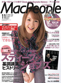 f:id:eswai:20111016212604j:image:w180:left f:id:eswai:20111016212604j:image:w180:left