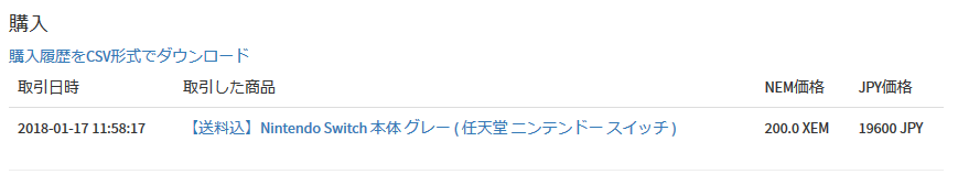 f:id:et0nia:20180119224152p:plain