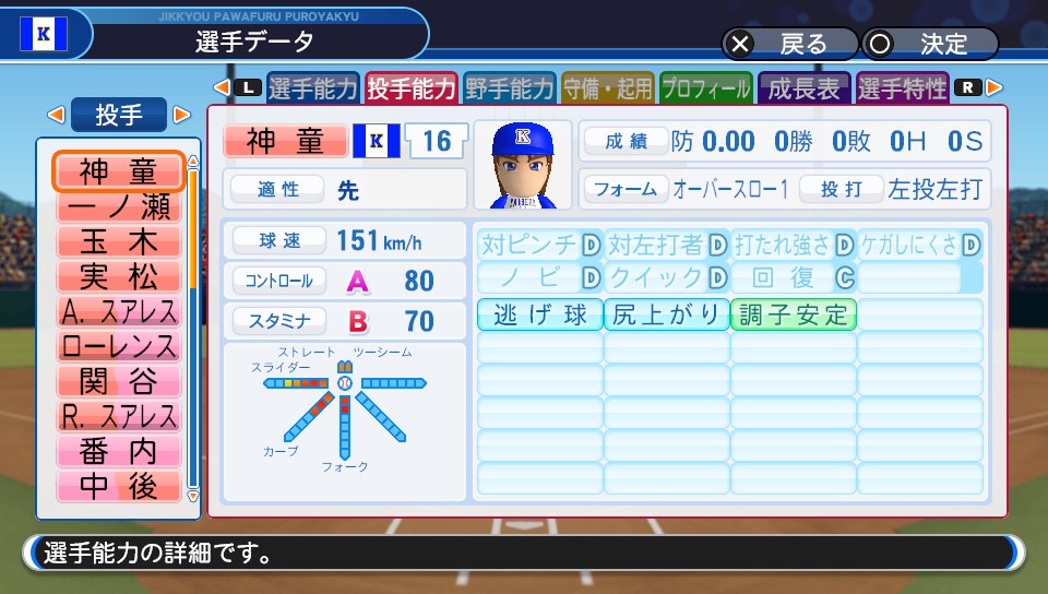 f:id:et5785:20210224183201j:plain