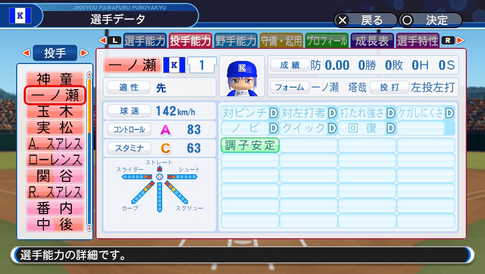 f:id:et5785:20210224183412j:plain