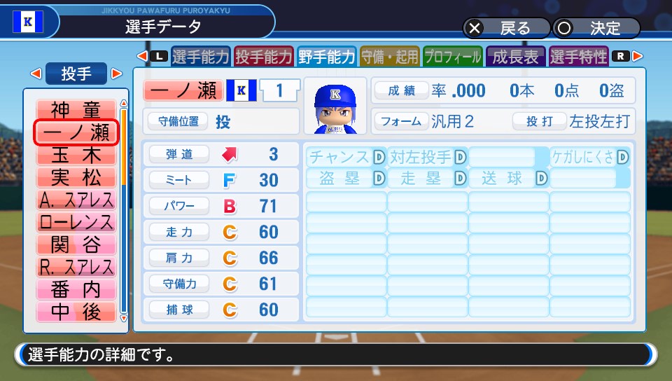 f:id:et5785:20210224183748j:plain