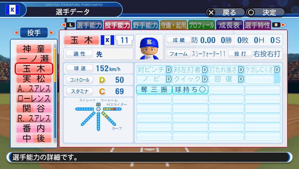 f:id:et5785:20210224183814j:plain