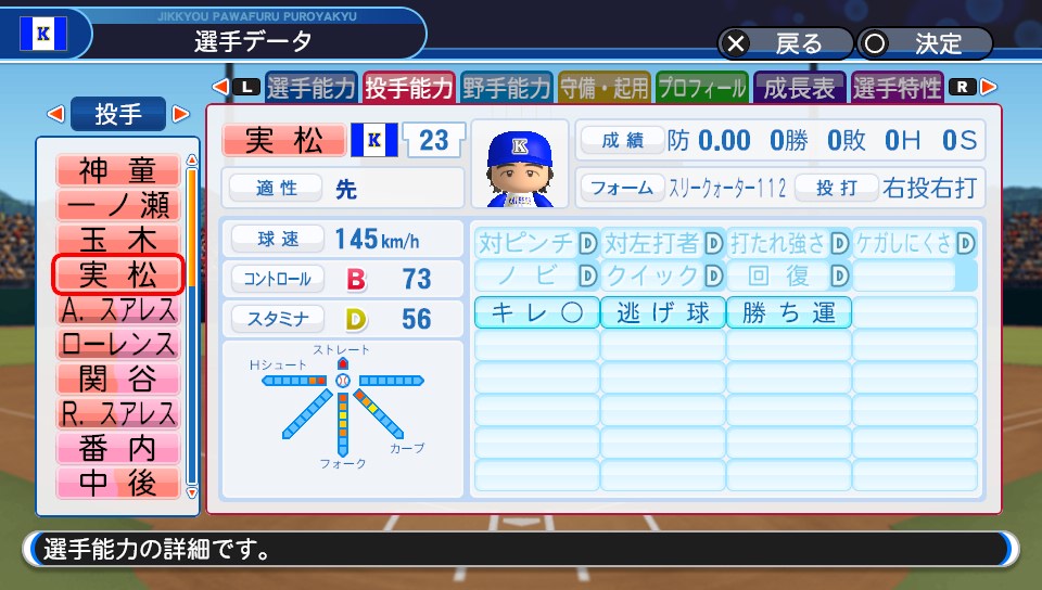 f:id:et5785:20210224183928j:plain